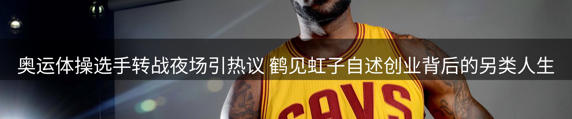 内页banner